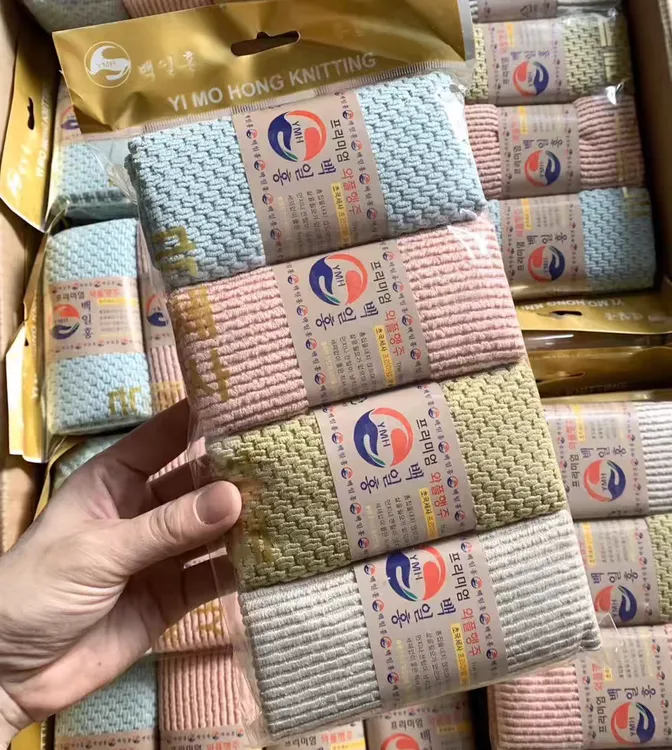 双面神奇抹布厨房百洁布超细纤维抹布双面不掉毛家居加厚清洁巾