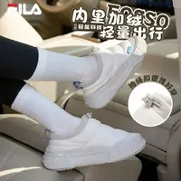 斐乐官方新款2025加绒美式休闲女鞋川行鞋老爹鞋时尚潮流风格运动