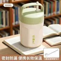 便携早餐杯带盖勺牛奶豆浆杯装粥杯汤杯燕麦酸奶杯冲泡杯外带水杯