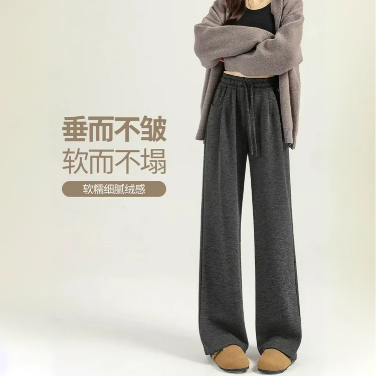 金狐狸糯米裤女春秋2025新款垂坠感软糯窄版阔腿冬季灰色加绒裤子