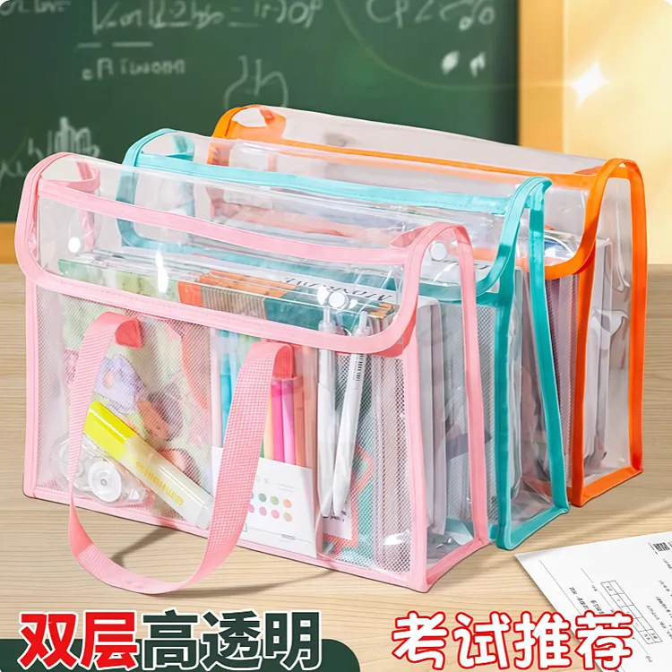 考试卷收纳透明补习袋A4手提小学初中生作业大容量加厚收纳文件袋