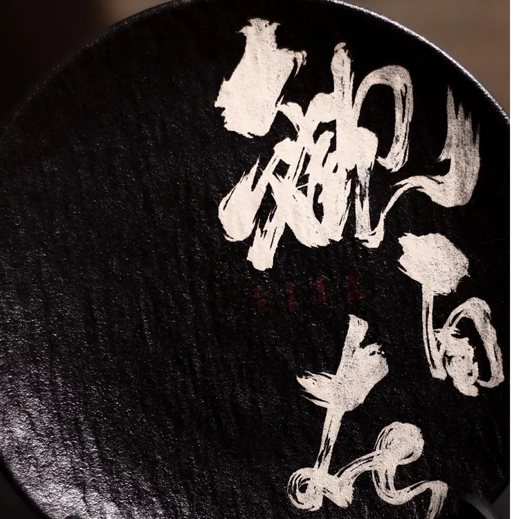 【观自在】原创手工手绘诗词古词景德镇国礼瓷茶器家用壶承