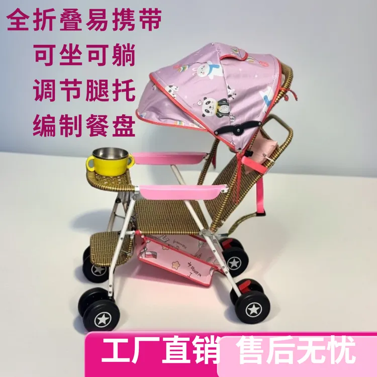 透气藤编小推车藤条推车手推车竹藤藤编婴儿推车