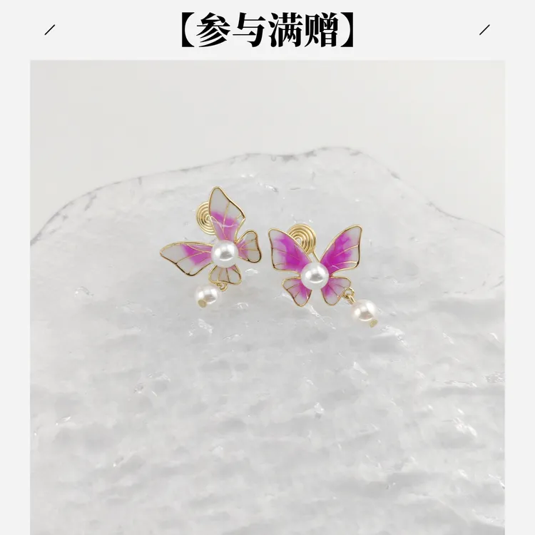 XUPING/旭平首饰 合金仿珍珠耳饰 【潘生福利】耳夹 GDD X001109278