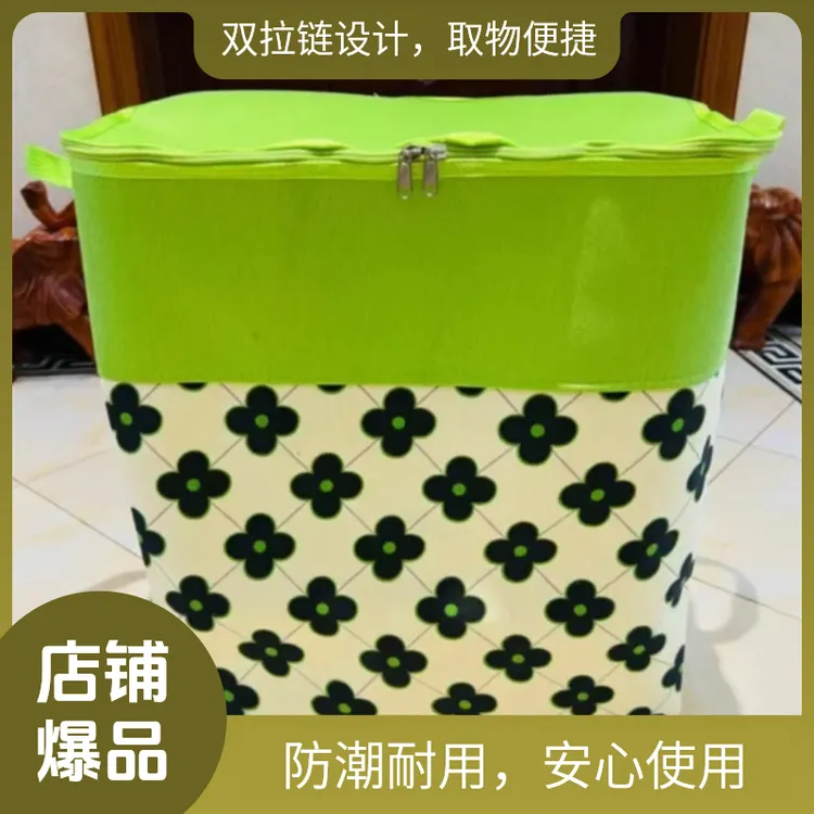 120升收纳箱整理箱收纳筐大容量可折叠家用三层加厚简约储物防尘