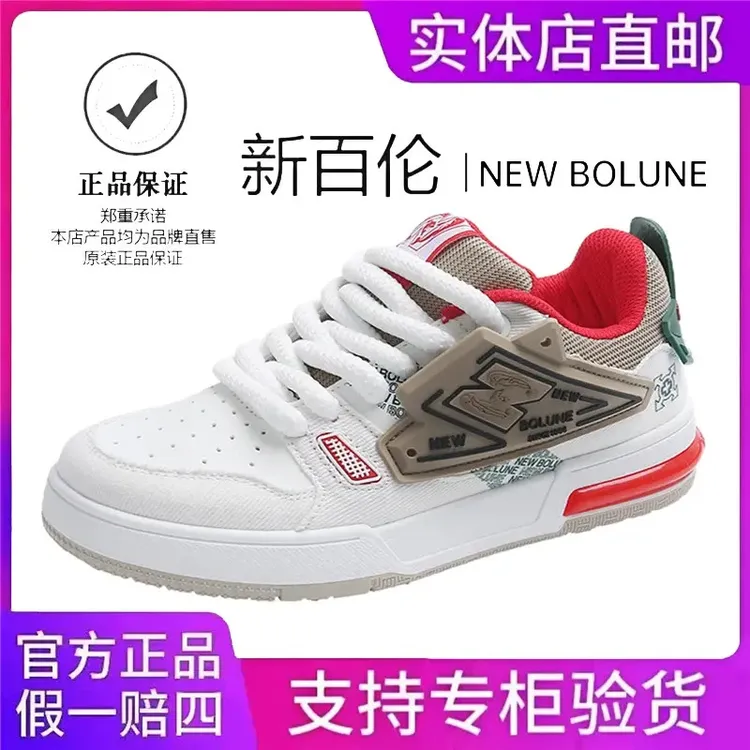 NEWBOLUNE新百伦正品518经典男女鞋潮流时尚软底轻便复古运动