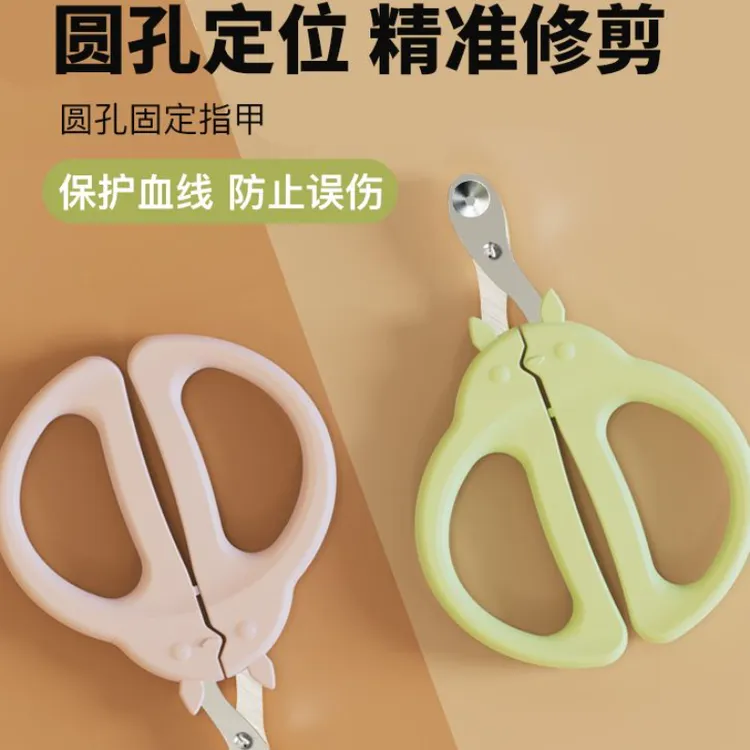 猫咪指甲剪狗狗指甲刀防出血指甲钳猫剪指甲神器新手宠物用品