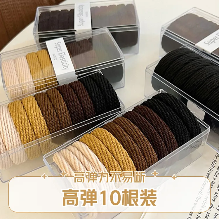 简约高弹力头绳皮筋皮筋扎头发圈2025气质头饰发绳10条洋气装