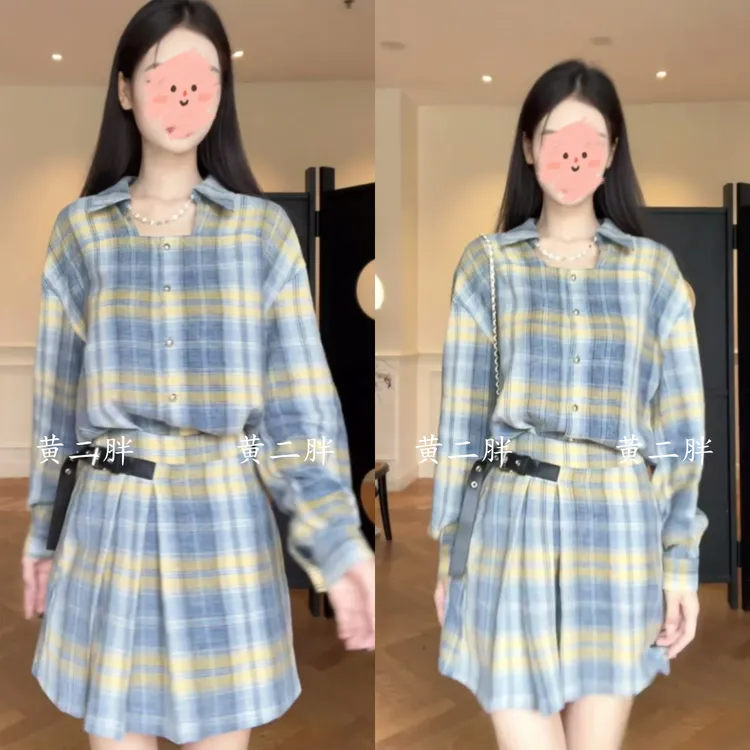 设计感格纹连衣裙套装女早秋新款港风长袖衬衫上衣搭配同款半身裙