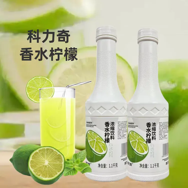1.1Kg科力奇香水柠檬糖浆手打茉莉柠檬茶浓缩柠檬水果茶商用原料