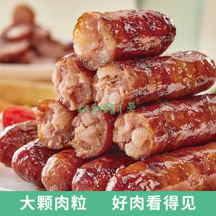 松和路1号生烤香肠5条520g台式纯猪肉烤肠空气炸锅一号中秋礼盒