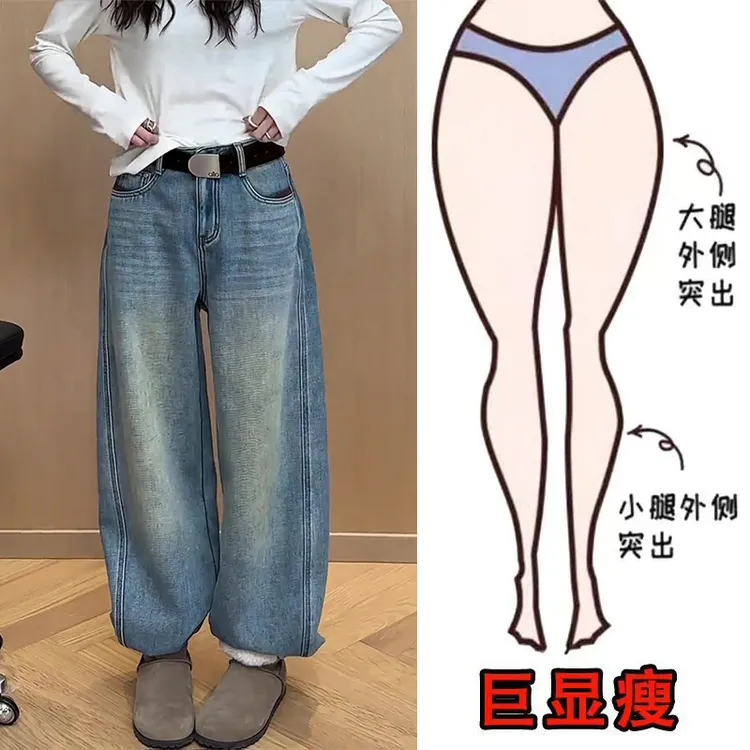 冬季新款美式时尚加绒休闲百搭设计通勤风显瘦高腰宽松直筒牛仔裤