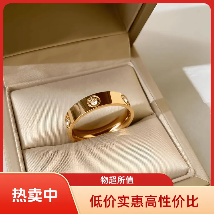 男款戒指卡家情侣对戒轻奢气质恋爱订婚结婚戒指