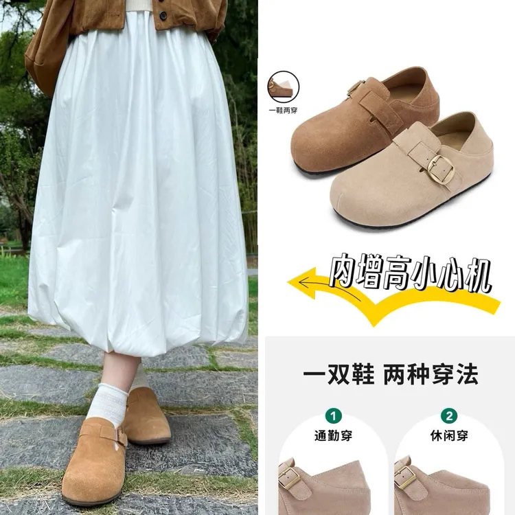 【热风专柜正品】【琥珀流光】2025年秋新款女士真皮勃肯鞋H15W25306