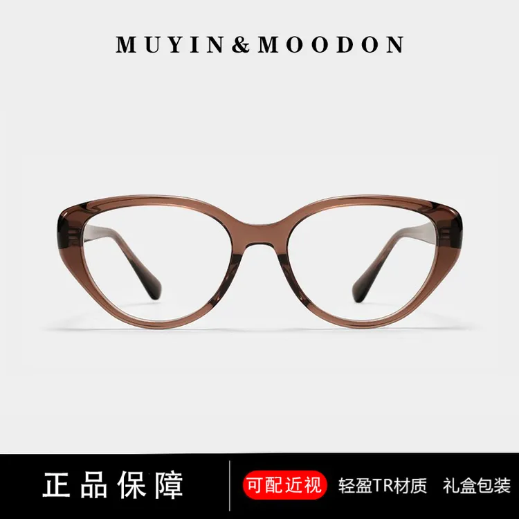 2025新款复古猫眼素颜眼镜女显脸小百搭近视防蓝光平光镜可配度数商品图