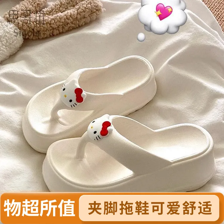 可爱HelloKitty猫平底新款外穿女士防滑厚底松糕坡跟人字拖适合海