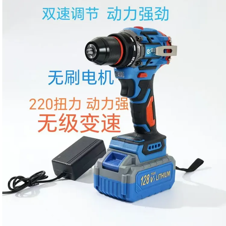 大钢炮工具锂电纯铜大功率充电家用电钻电动螺丝刀多功能大钢炮