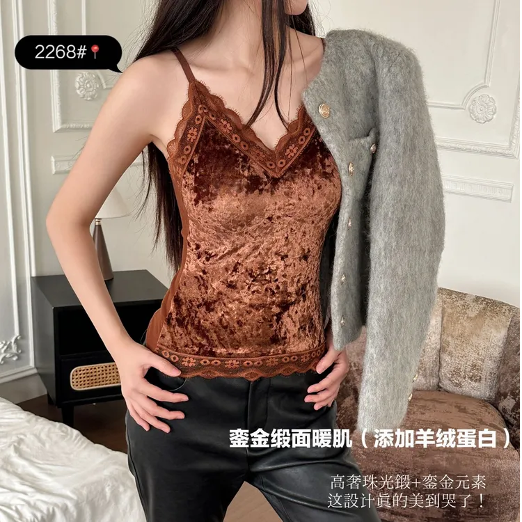 2268# 銮金缎面羊绒蛋白暖肌美背
