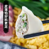 【小鱼儿】鲅鱼水饺 400克/包*7包 手工鲅鱼陷水饺  20个/包