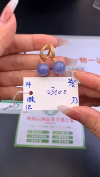 【闪购商品】翡翠耳饰18K金镶嵌耳饰