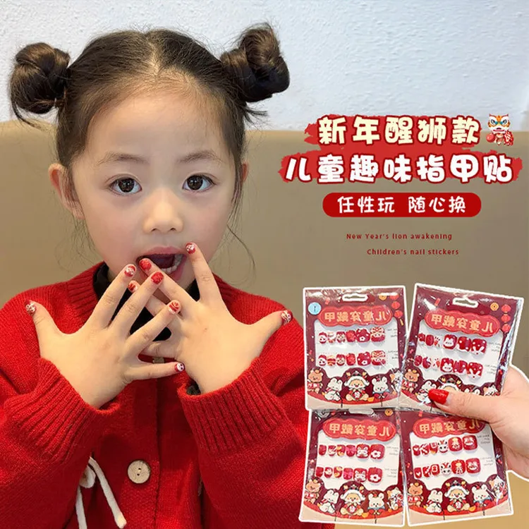 儿童红色新年指甲贴2025新款自粘穿戴甲片女孩美甲贴女童春节礼物
