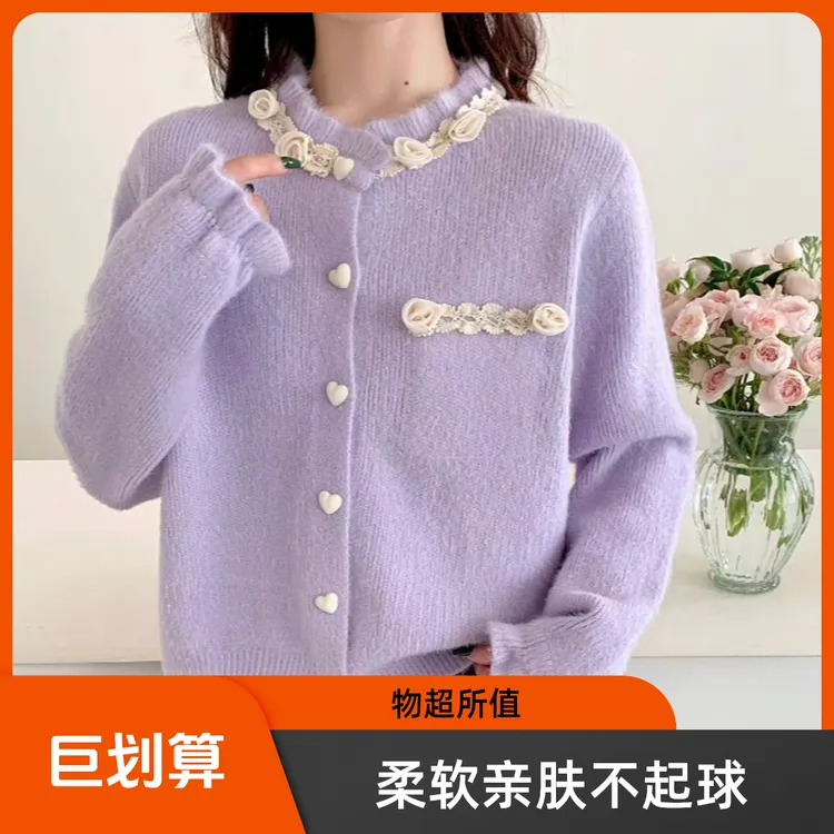 女长袖宽松花毛衣外套秋冬开衫不起球针织春秋毛针织衫洋气超柔软