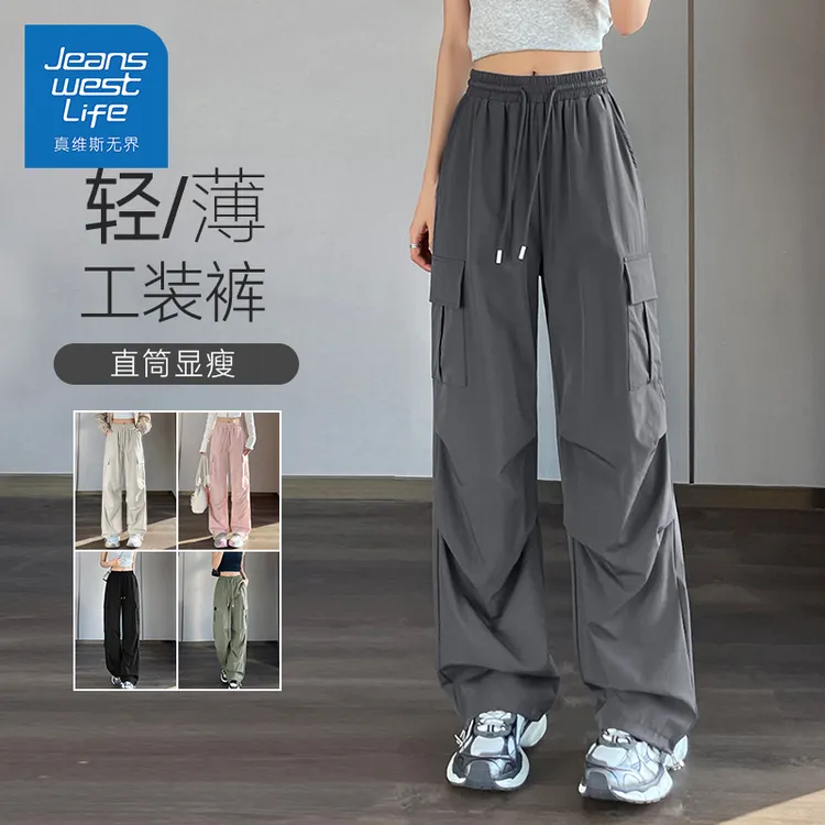 真维斯无界夏季工装裤女款爆款直筒长裤女生高腰休闲宽松网红炸街