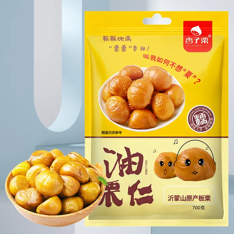 即食无壳板栗仁香甜软糯独立包装油栗仁解馋零食