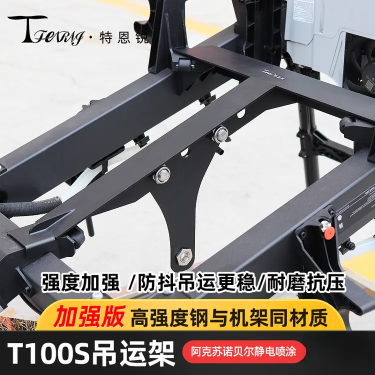 适用大疆T100S 70S植保无人机吊运架运输架绳脱钩器吊运三件套装