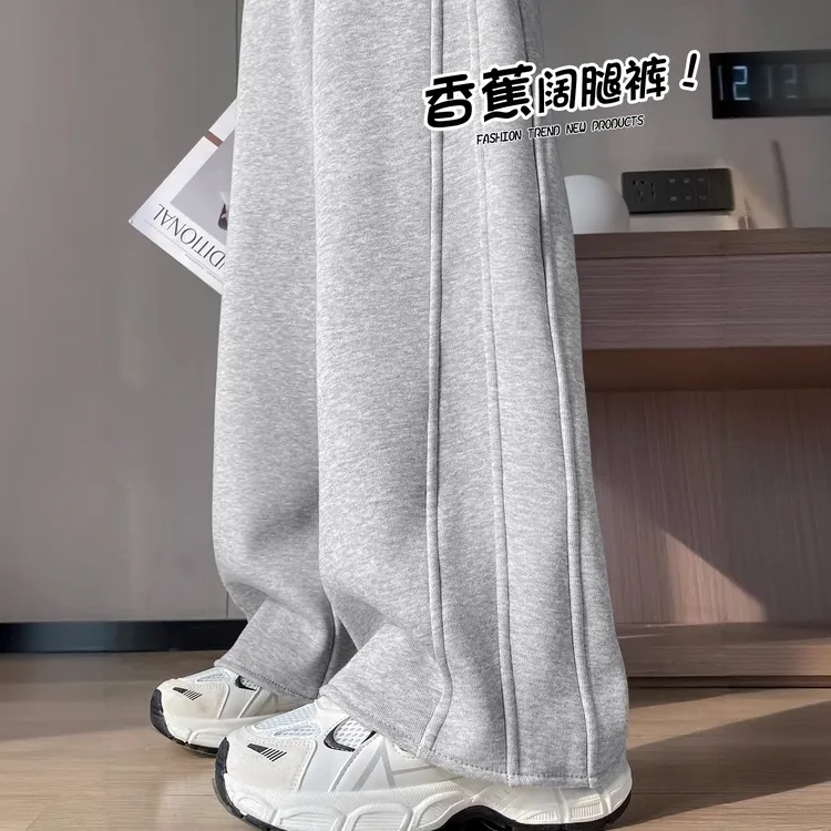 香蕉阔腿裤女春秋季高腰加绒裤子女冬季休闲宽松窄版直筒运动女裤