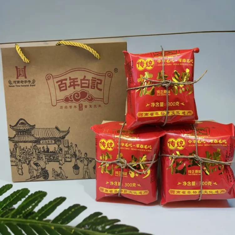 开封特产百年白记花生糕300克2包传统原味（正品保证）