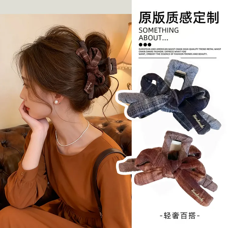 美拉德格纹蝴蝶结抓夹女秋冬高级感大号鲨鱼夹2025新款后脑勺头饰