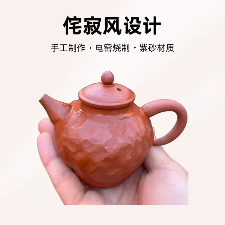 侘寂风手工紫砂壶小宫灯系列泡茶壶