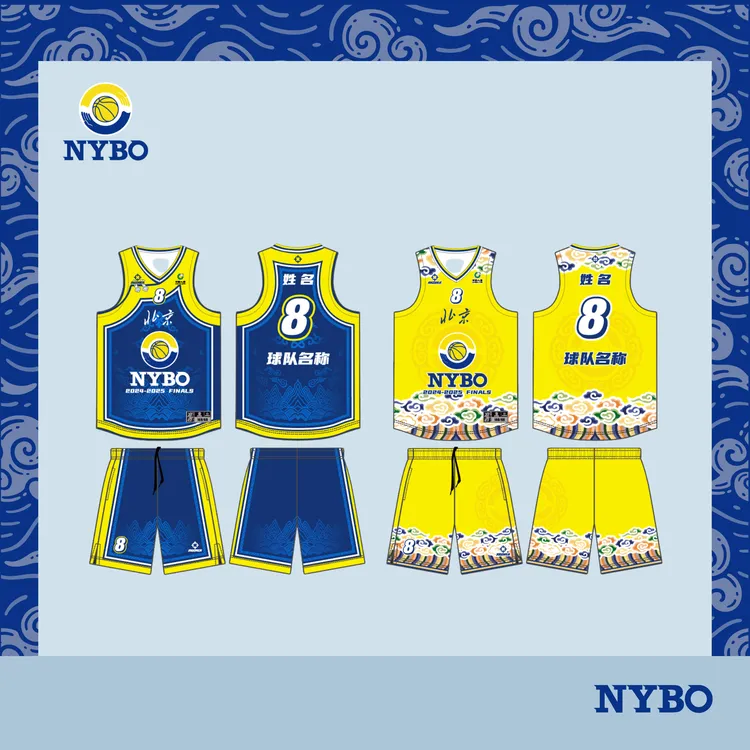  【限量发售】NYBO 2024-2025 全国总决赛比赛球服
