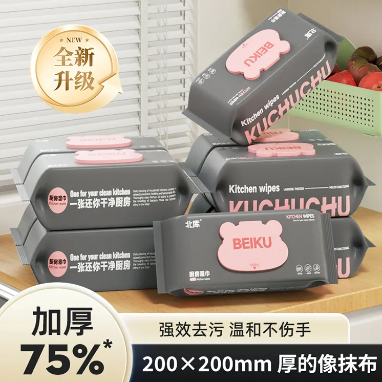 厨房湿巾北库加大加厚免洗一次性80抽去污去油湿巾清洁擦油温和