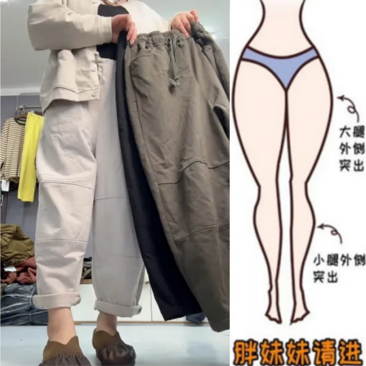 格洛森秋季新款梨型身材时尚设计感百搭高腰宽松显瘦阔腿休闲卫裤