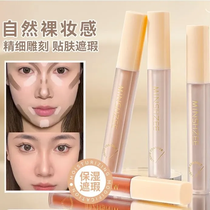 面部修饰液转色液遮瑕提亮立体修容美容修饰提亮液水润轻薄液
