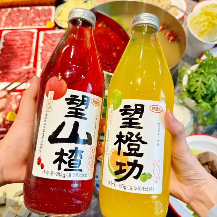 好望水果汁望山楂汁望橙功无气泡985ml*2瓶效期2025.12.17