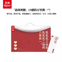 11.20号到期乐纯万里挑一水牛酪乳高钙奶200ml*12盒增加鲜乳酪