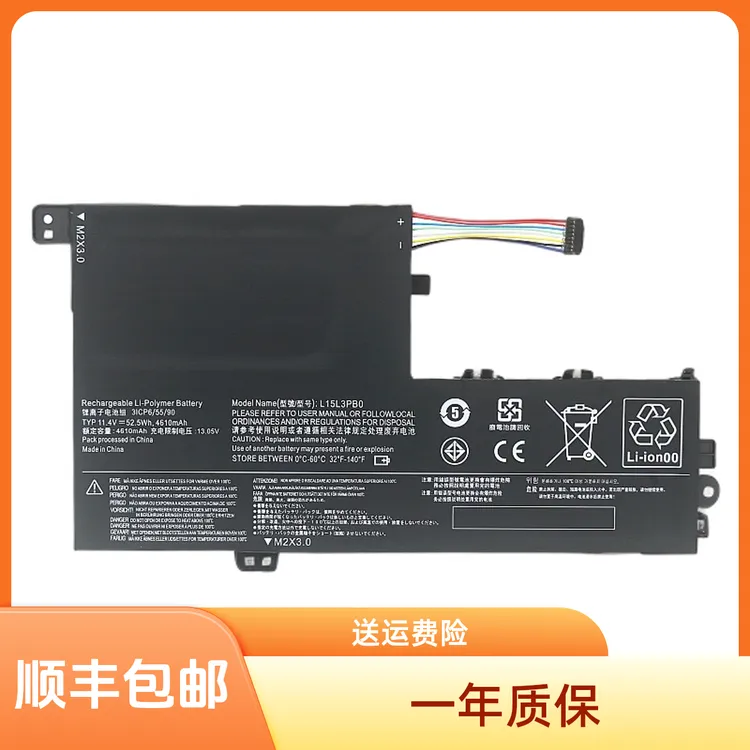 适用ideaPad 320S-14IKB 15IKB 15AST 15ABR L15L3PB1笔记本电池
