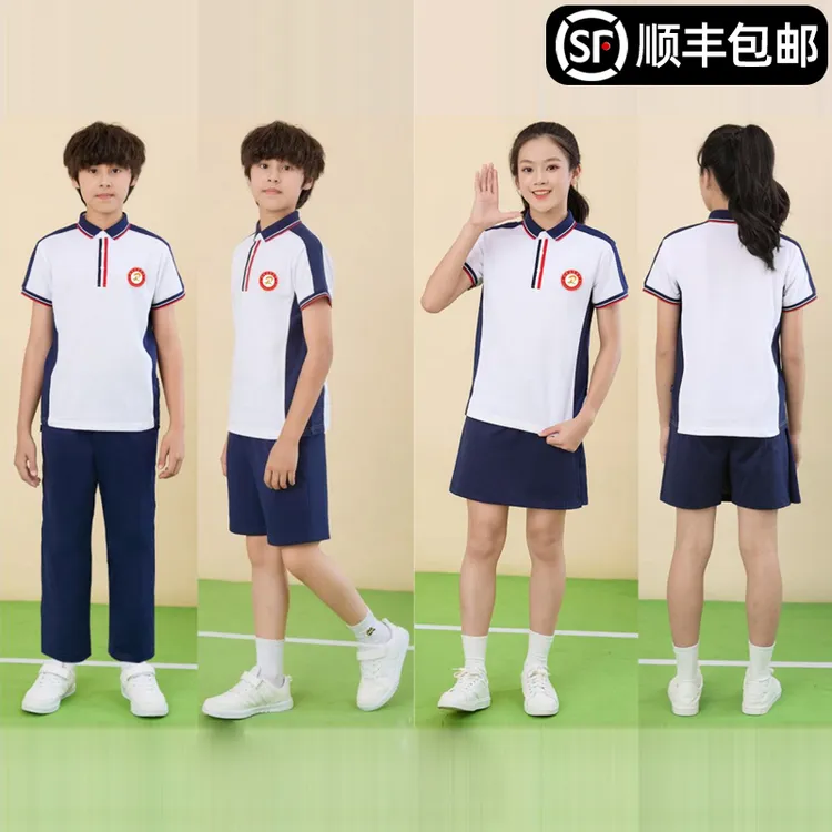 萍乡市夏季新款统一款校服【定制款加大码195-200】