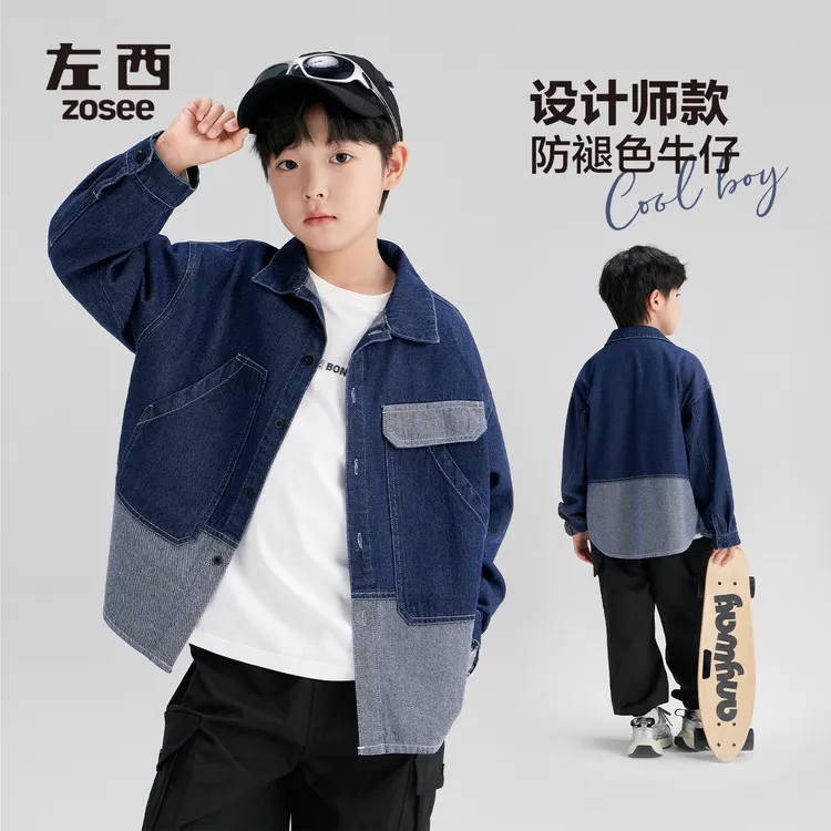 【牛仔部落】左西童装男童牛仔衬衫外套薄款春秋2025新儿童防褪色