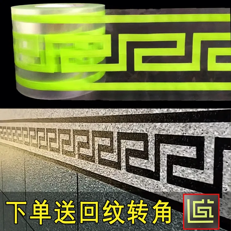 回型纹仿砖模具真石漆水包砂内外墙装饰花边腰线分格胶带贴纸胶带