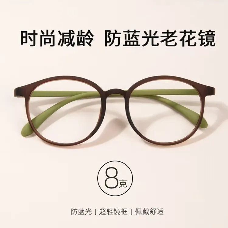 【澳门欧姐】黑科技防蓝光老花镜智能变焦护眼抗疲劳看近专用