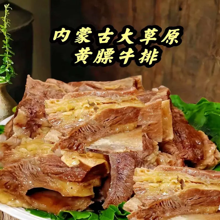 原切牛排内蒙散养草饲黄标牛排