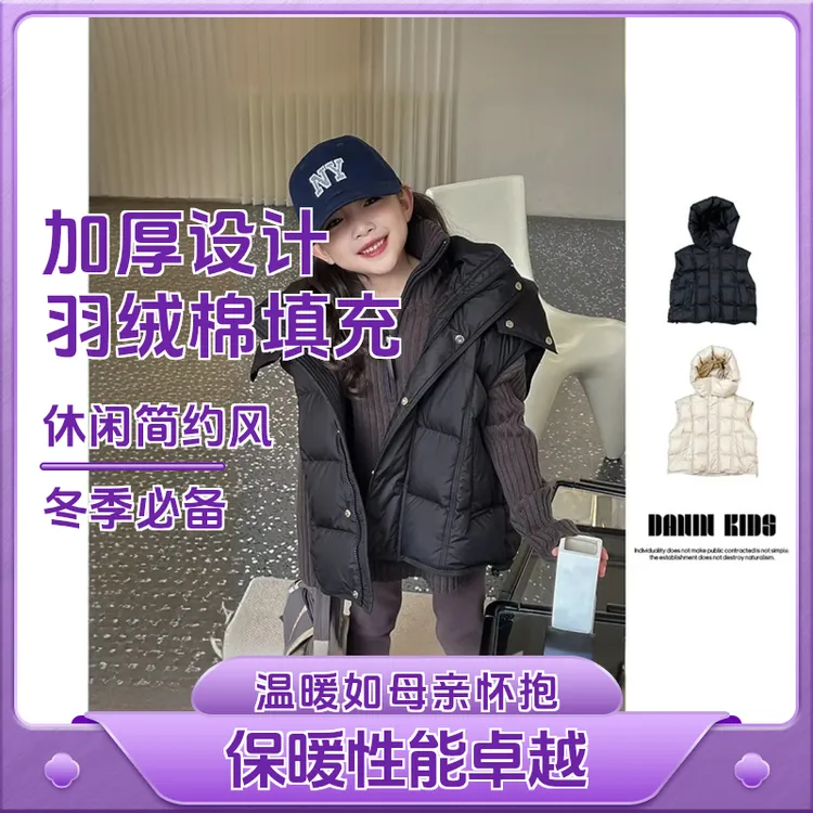 女童秋冬夹棉马甲2025新款儿童羽绒棉马夹女大童加厚坎肩保暖外套