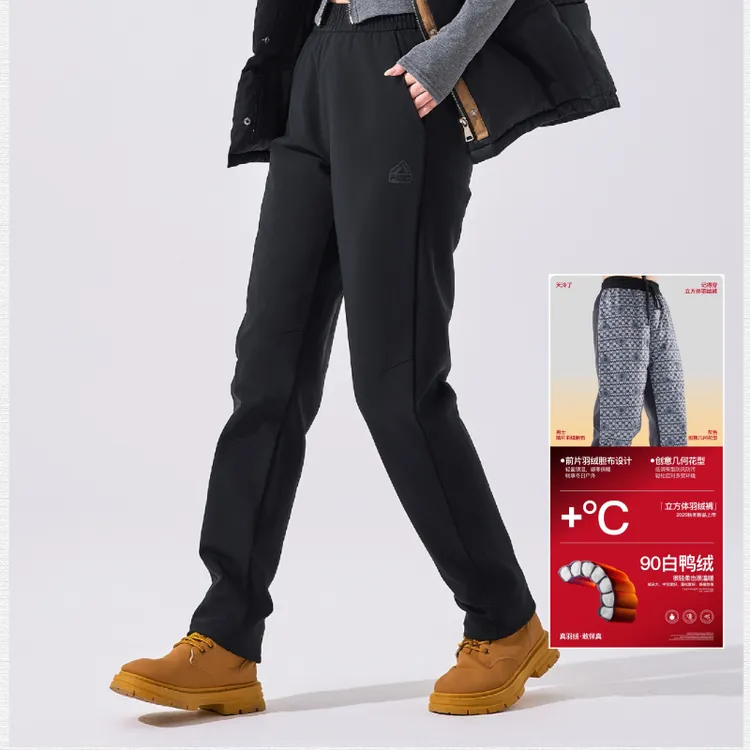 秋冬90白鸭绒保暖裤蓄热裤防风防水轻量化科技保暖情侣休闲裤