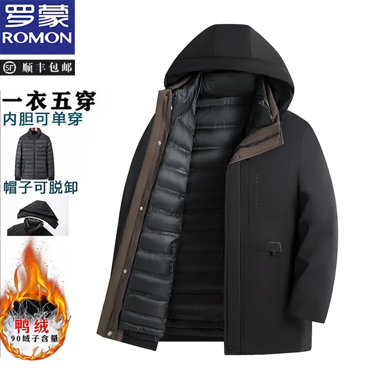 罗蒙男士羽绒服一衣五穿内胆可脱卸可单穿帽子可脱卸保暖秋冬新款