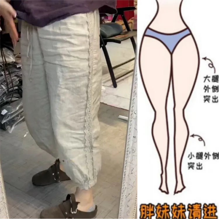 格洛森梨型身材高腰显瘦九分休闲裤早秋新款薄款亚麻蕾丝边束脚裤