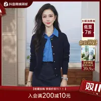 【双11提前购】茵曼25冬季慵懒风针织开衫女休闲百搭保暖长袖毛衣